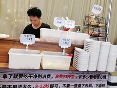 -天成·潮州牛肉脆肉鱼生蚝自助火锅