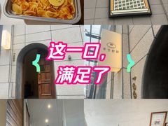 -半勺舒舒(太乙店)