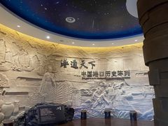 -中国港口博物馆