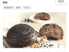 -酵墅·红酒酵母面包(羲和广场店)