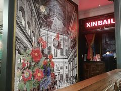 -新白鹿餐厅(爱琴海购物中心店)