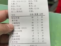-唔呶喔哩酒家(生产街店)