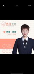 -壹佳月子中心(大连店)