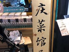 -九锅一堂酸菜鱼(新南凯德直营店)