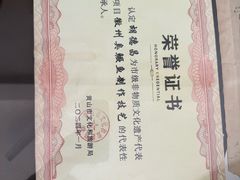 -水香园·中国徽菜名店(紫霞大道店)