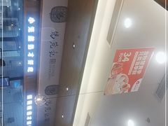 -锡笼记·无锡小笼(常熟万达店)