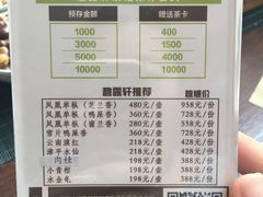 -碧露轩·大益茶体验馆(镇江路店)