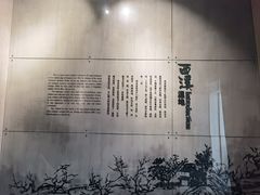 -中国湿地博物馆