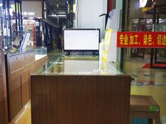 -广州宝岛眼镜武汉和光眼镜市场西区店