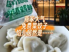 -伊喜饺子·烤鸭(五道口学院路店)