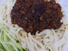 黑猪肉酱拌面-晋府大酒店