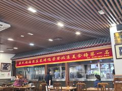 -柴氏风味斋(甘家口店)