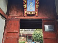 -惠山古镇·寄畅园