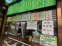 -老回回小吃(百万庄店)