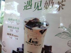 -1点点(南塘金茂府店)