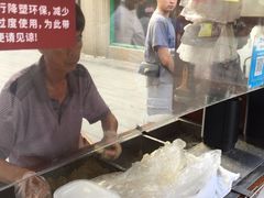 -叶氏麻糍(鼓浪屿店)