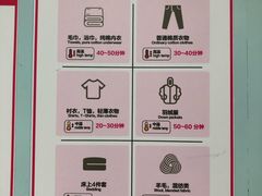 -净悦自助洗衣(海潮路店)