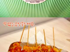 -HOTISLAND海鸡岛·韩国料理(江南西店)
