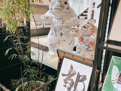 -Let's Taipei 非常烘焙(太古里店)