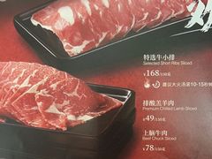 -湊湊火锅·茶憩(皇姑万象汇店)
