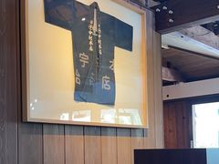 -中村藤吉(本店)