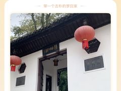 -阳明祠