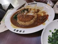 -伽喱博士 Dr.CURRY咖喱饭(太阳宫咖喱店)