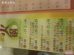 DSC00962-稻香酒家·33年老字号·港式粤菜(富邦中心店)