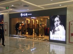 -远洋未来广场(育慧北路店)