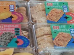 -BreadTalk面包新语·烘焙蛋糕(海珠丽影广场店)