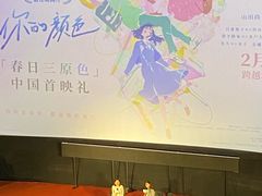 -大光明电影院(南京西路店)