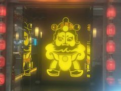 门面-渝利重庆火锅