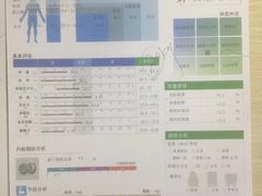 -梧桐阳光国际游泳健身会所(亚运村店)