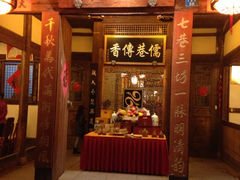 iphone_upload_pic-文儒九号·闽菜馆(三坊七巷店)