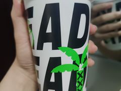 -茶大椰·椰子茶(星悦荟店)