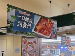 -海底捞火锅(天津SM城市广场店)