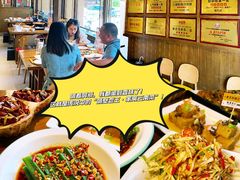 -隔壁老王·家常云南菜(花巷店)