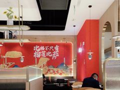 -比格比萨自助(宝山日月光店)