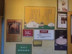 -格日勒阿妈蒙古厨房(大召店)