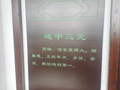 -梦姑塘文化公园