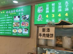 -增盛魁小吃店