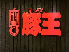 -新城市广场