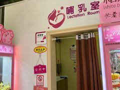 -万福城商业广场