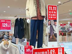 -优衣库(上海金桥太茂店)
