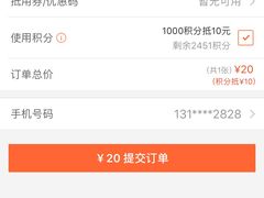 -和府捞面(天河领展广场店)