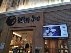 -After You Dessert Cafe(CENTRALWORLD)