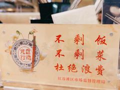 -盛宴标帜餐厅·亲子自助 (南昌喜来登酒店)