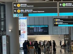 -杭州萧山国际机场