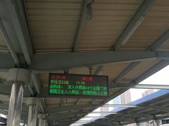 -崇仁路(地铁站)