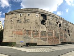 -上海四行仓库抗战纪念馆